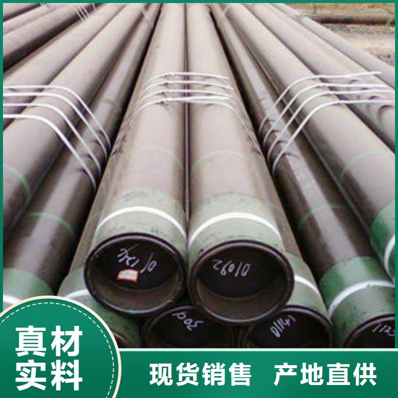 【石油套管合金钢管一站式采购】