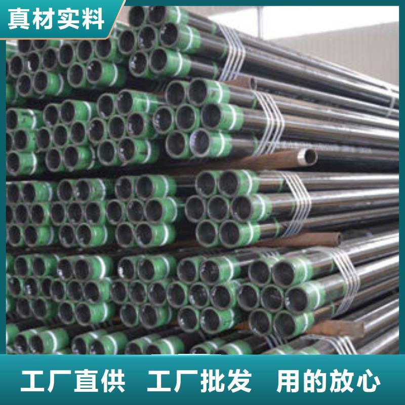石油套管冷库专用管厂家分类和特点