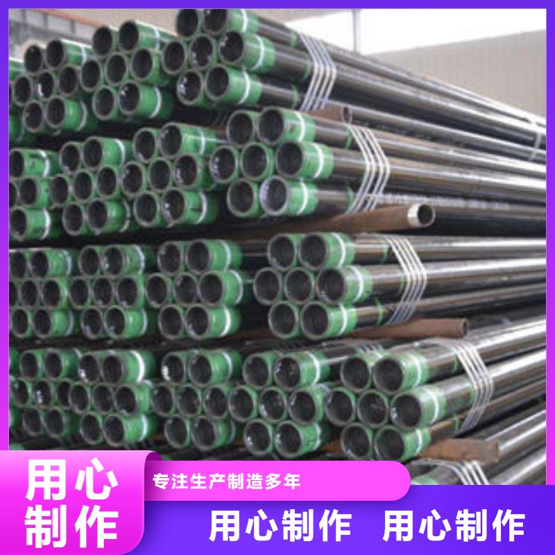 石油套管-合金钢管厂家实力大
