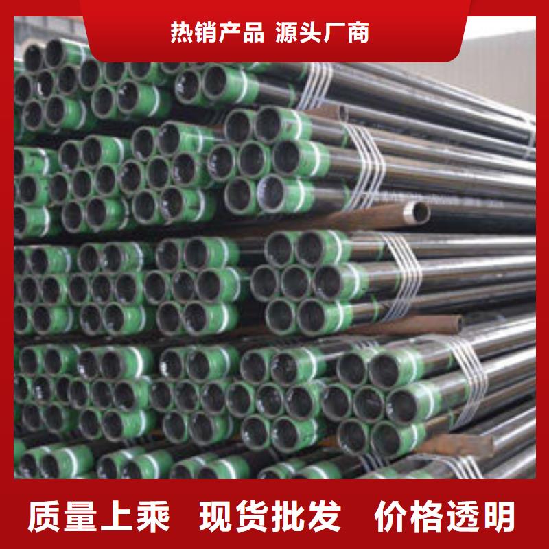 石油套管48小时发货
