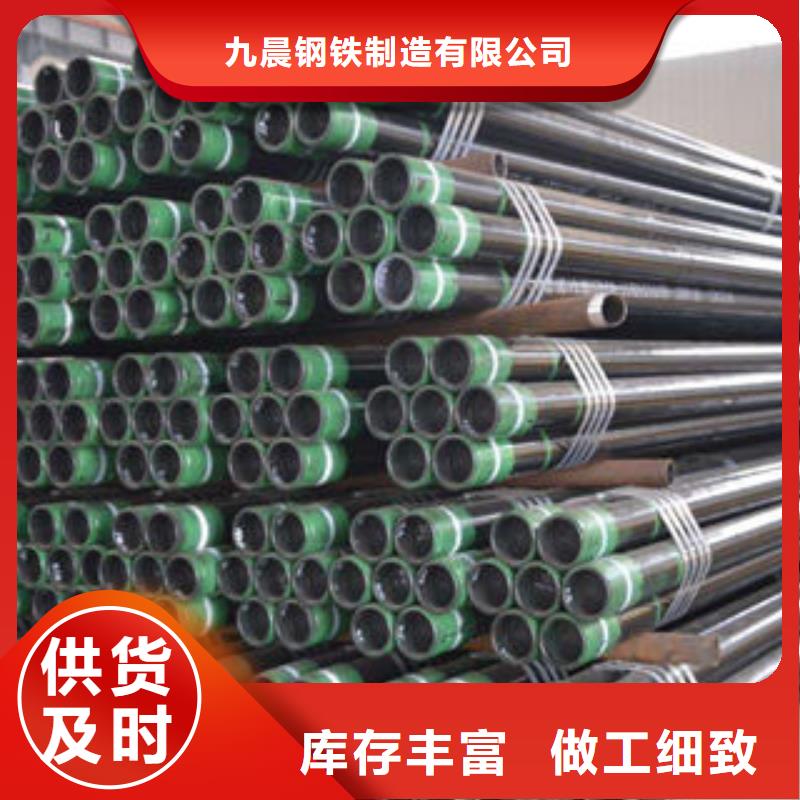 石油套管对质量负责