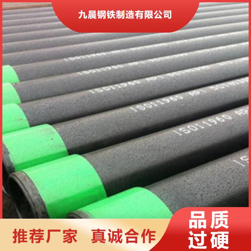 石油套管对质量负责