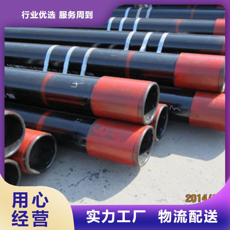 石油套管-耐磨板货源报价