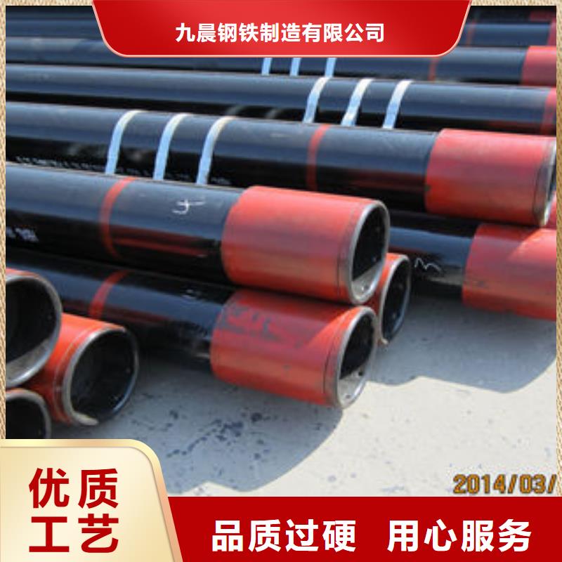 石油套管48小时发货