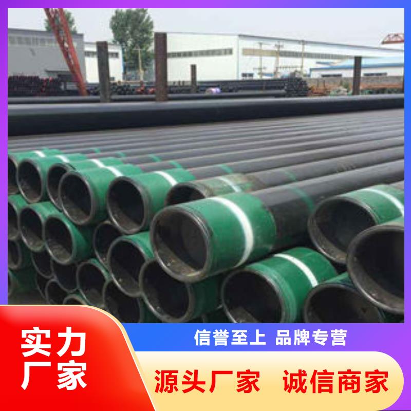 石油套管冷库专用管厂家分类和特点