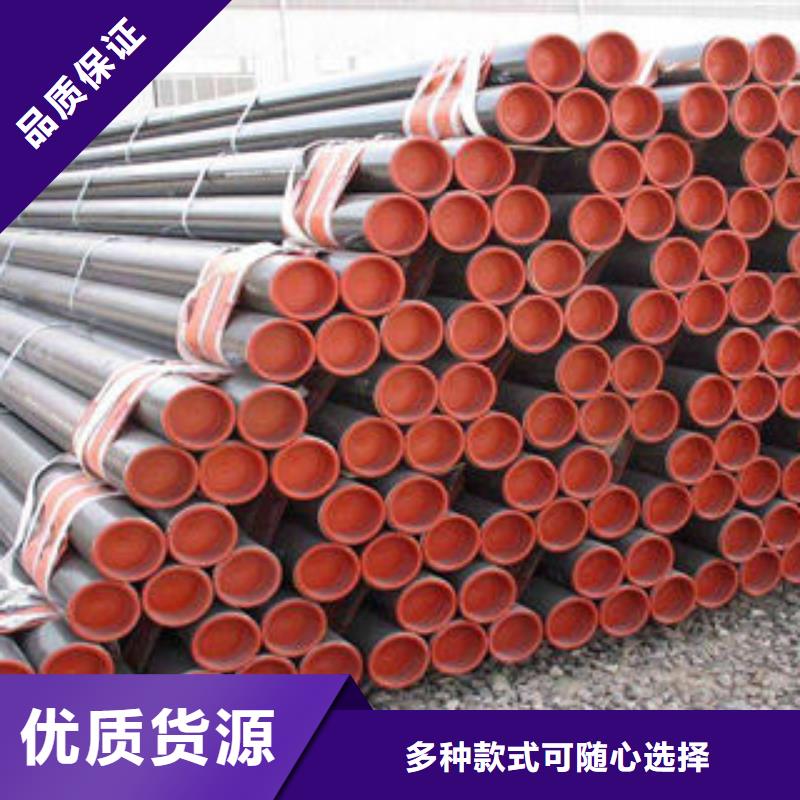 石油套管对质量负责