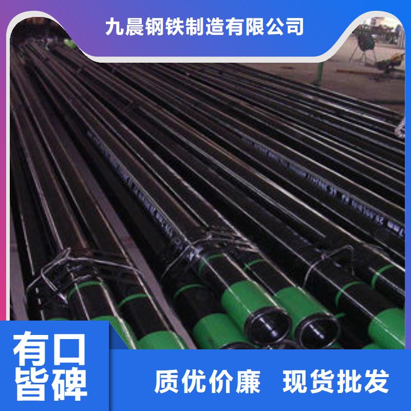 【石油套管精密光亮管专注质量】