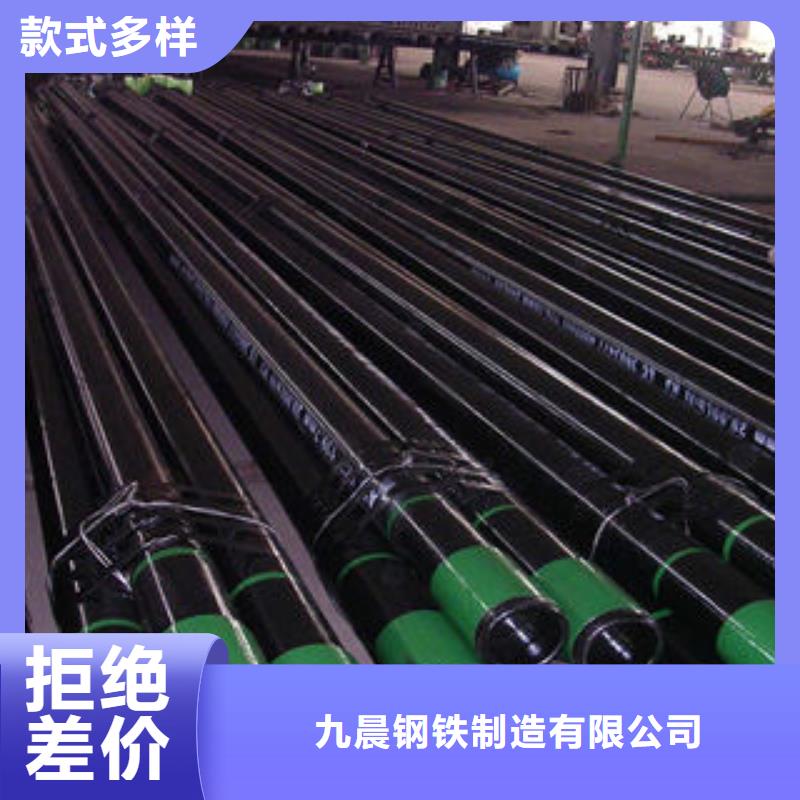石油套管48小时发货