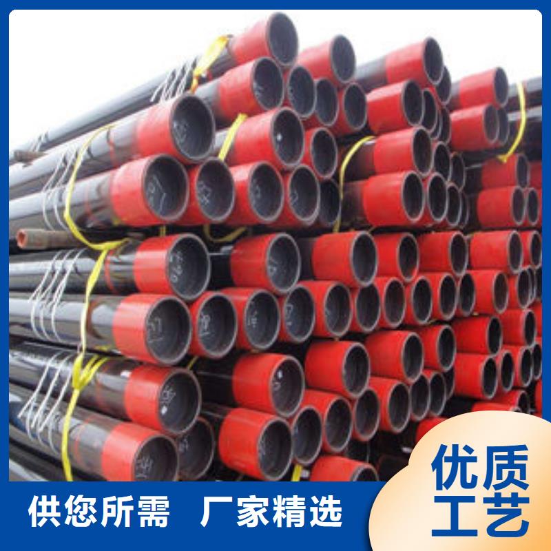 【石油套管精密光亮管专注质量】