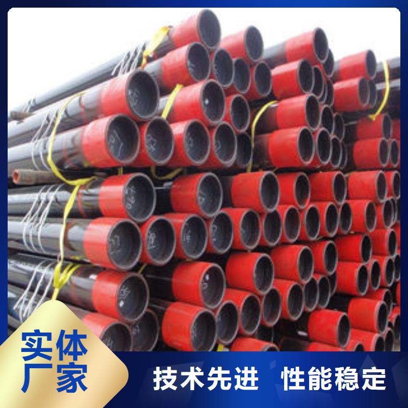 石油套管48小时发货