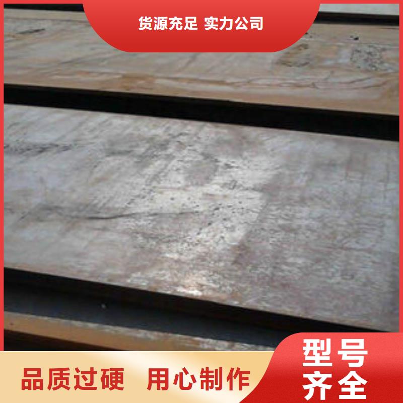 带孔钢板现货供应