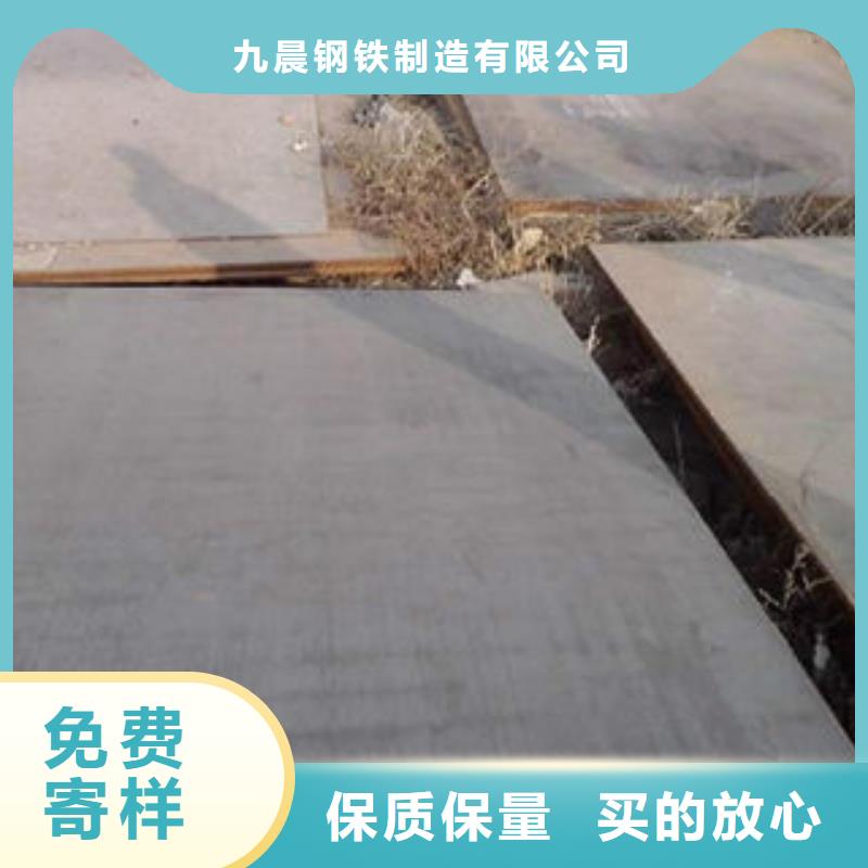 不锈钢钢板可按需定制
