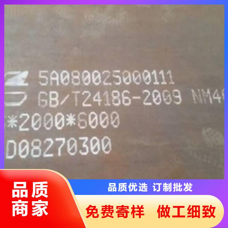 【钢板】_45#无缝钢管生产厂家品质之选-服务范围包括宁国|广德|巢湖|蚌埠|宿州|安庆|合肥|黄山|淮北等