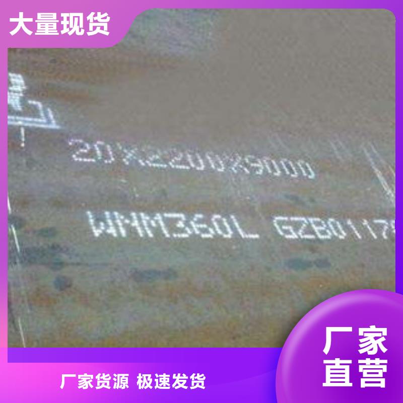 钢板无缝钢管好产品有口碑
