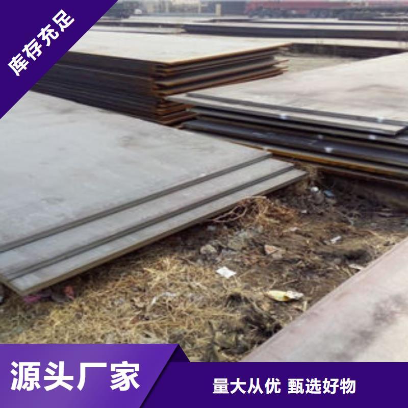 【钢板】_45#无缝钢管生产厂家品质之选-服务范围包括宁国|广德|巢湖|蚌埠|宿州|安庆|合肥|黄山|淮北等