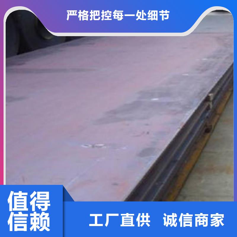【钢板】_45#无缝钢管生产厂家品质之选-服务范围包括宁国|广德|巢湖|蚌埠|宿州|安庆|合肥|黄山|淮北等