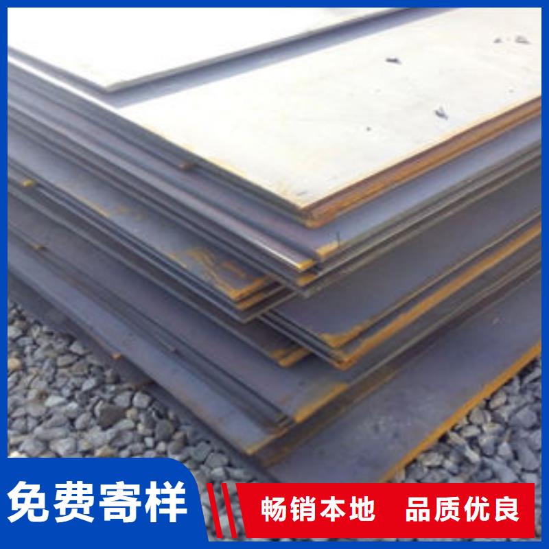 不锈钢钢板质量保障