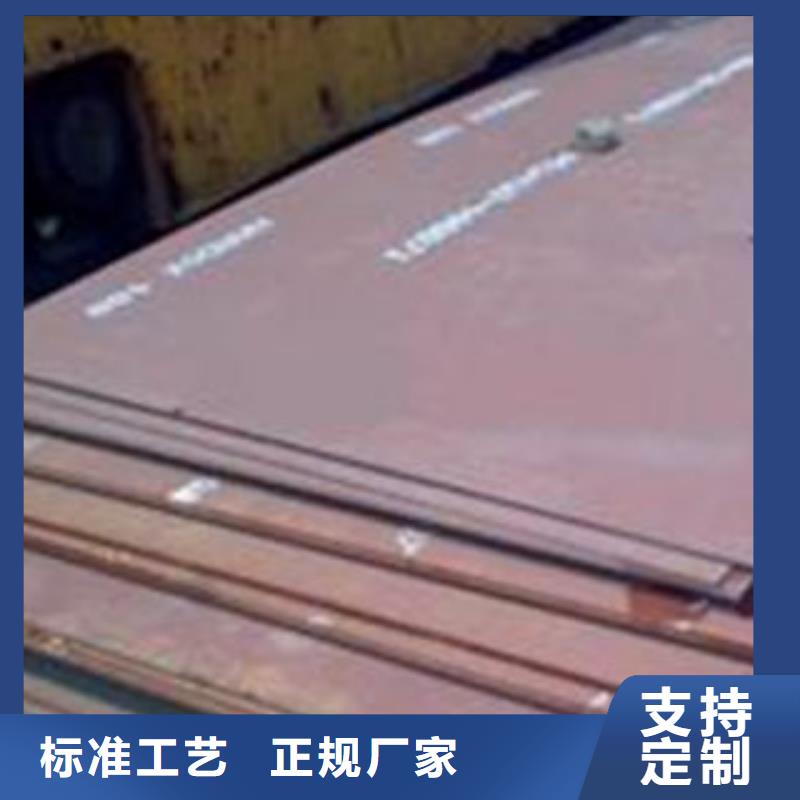 热轧钢板价格优惠