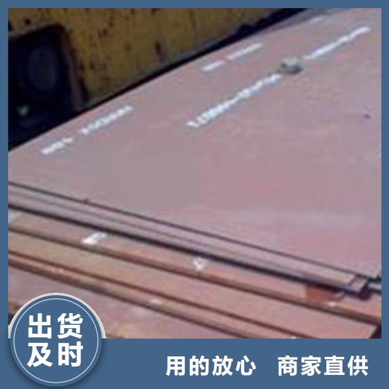 冷轧钢板卓越品质