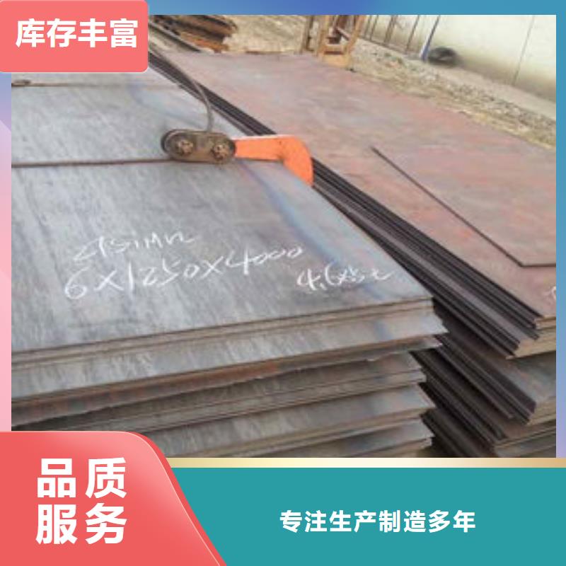 镀锌钢板规格齐全
