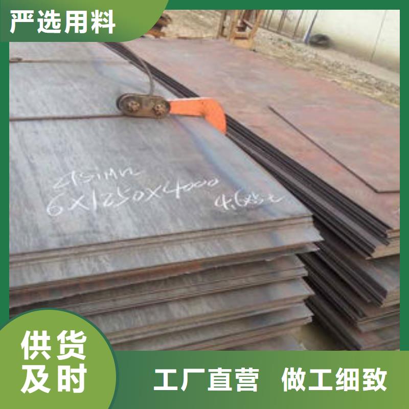 不锈钢钢板可按需定制