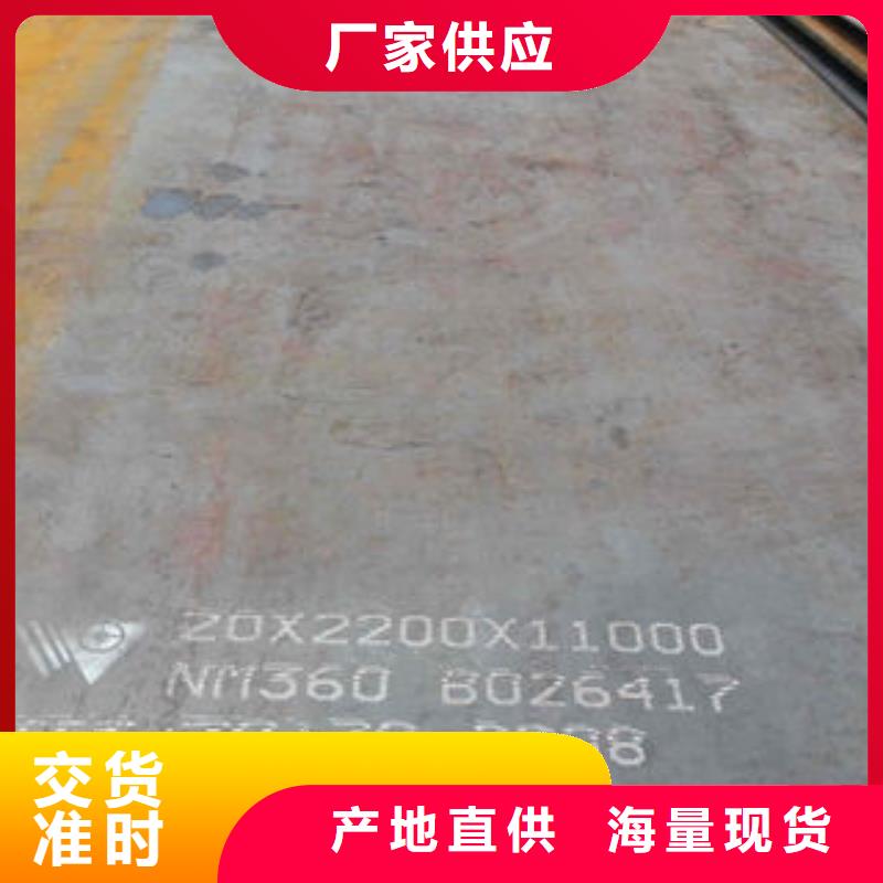 【钢板】_45#无缝钢管生产厂家品质之选-服务范围包括宁国|广德|巢湖|蚌埠|宿州|安庆|合肥|黄山|淮北等