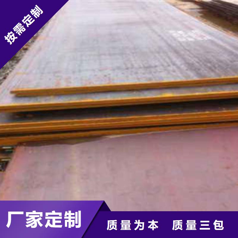不锈钢钢板可按需定制