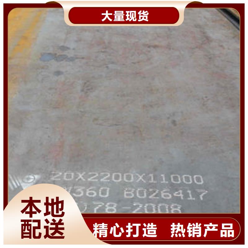 不锈钢钢板可按需定制