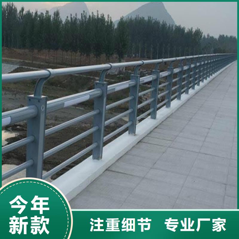 不锈钢防撞护栏厂家主营