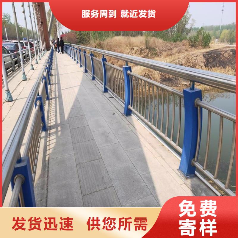 河道桥梁护栏规格表