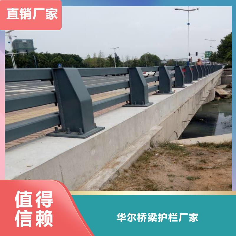 不锈钢护栏灯光防撞护栏满足客户需求