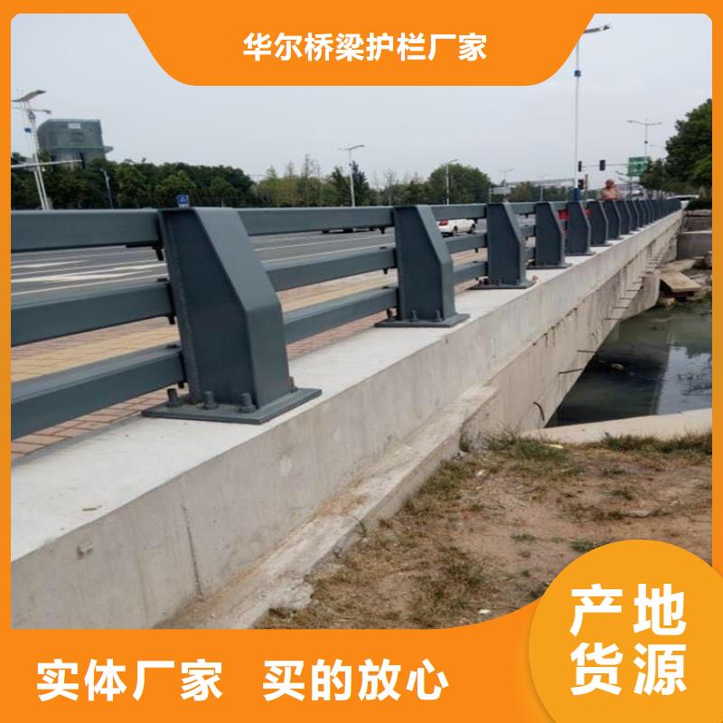 公路放装护栏诚实守信厂家