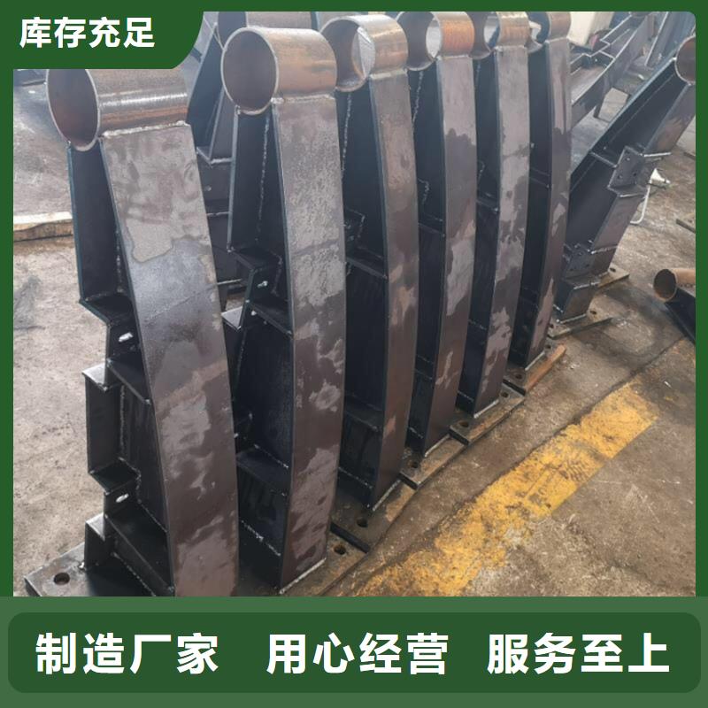 河道桥梁护栏规格表
