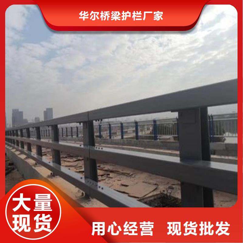 防撞桥梁栏杆运费多少