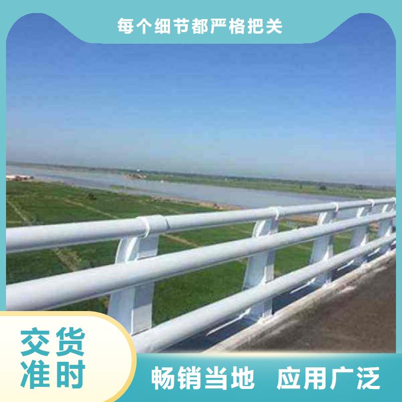 河道景观护栏精工定做