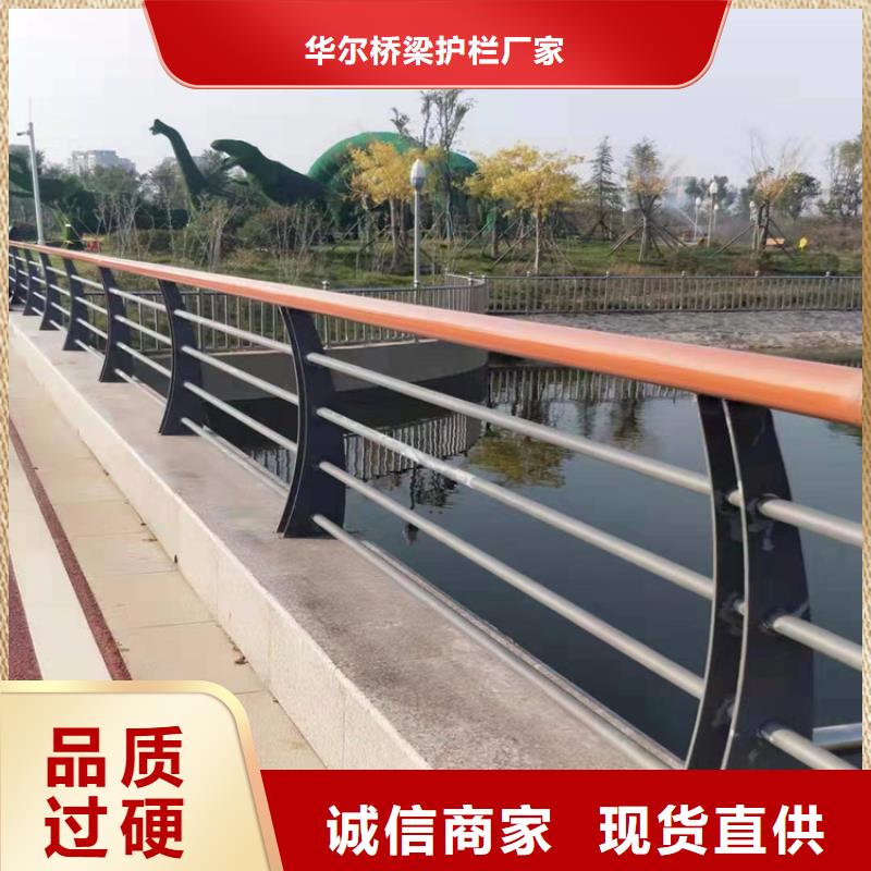 不锈钢护栏【防撞护栏】今日价格