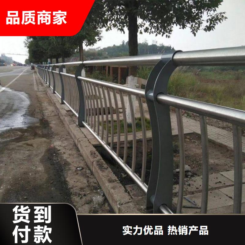 不锈钢护栏灯光防撞护栏满足客户需求