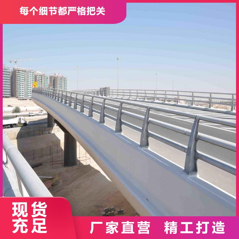 不锈钢护栏不锈钢复合管护栏好产品价格低
