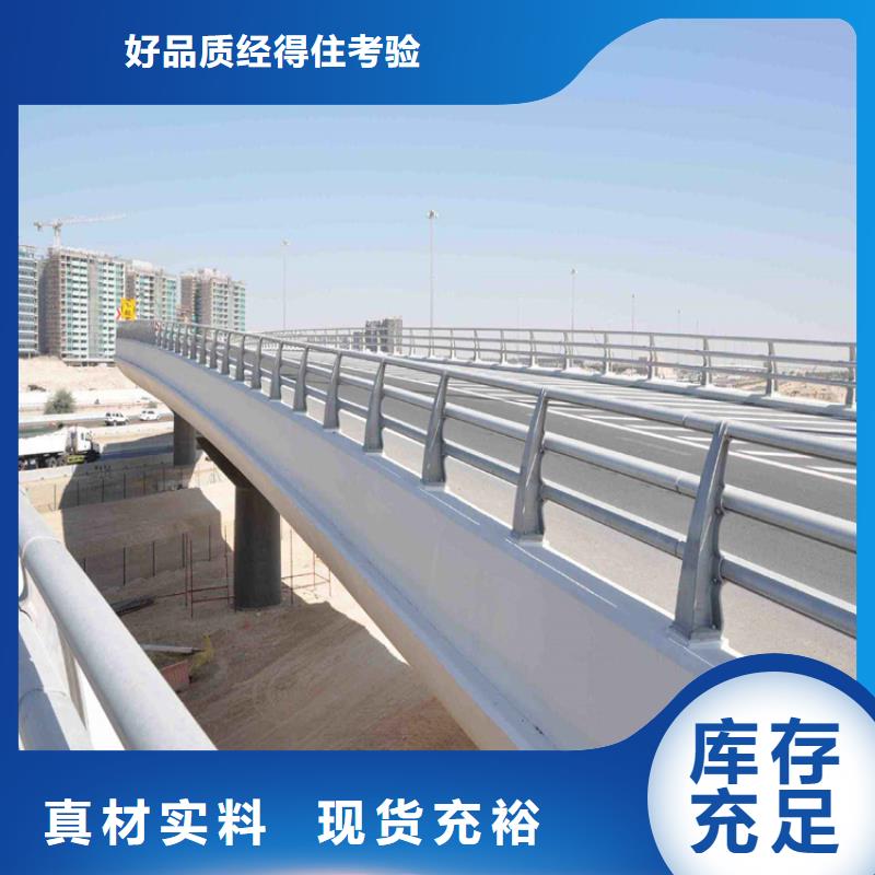 景观桥栏杆专业生产厂家