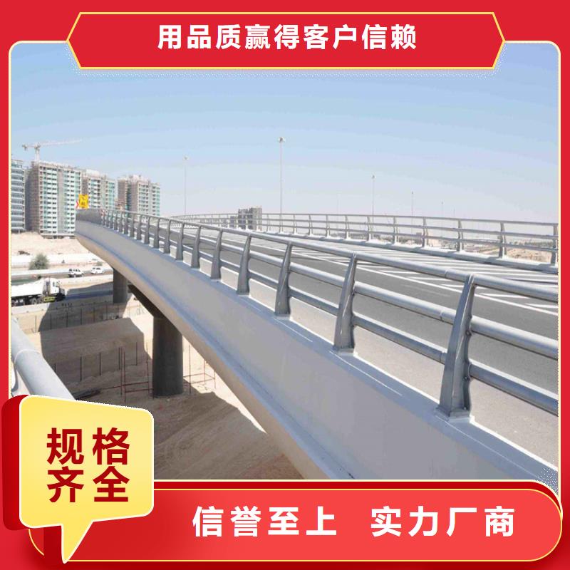 不锈钢护栏【防撞护栏】今日价格