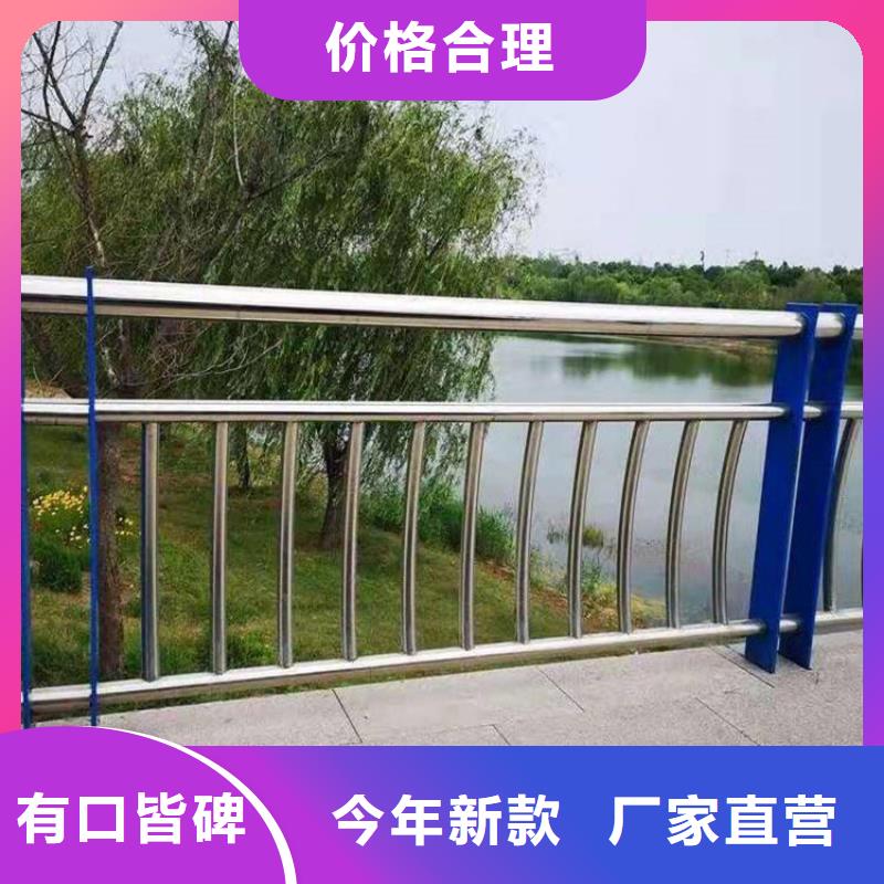 不锈钢护栏不锈钢复合管护栏好产品价格低