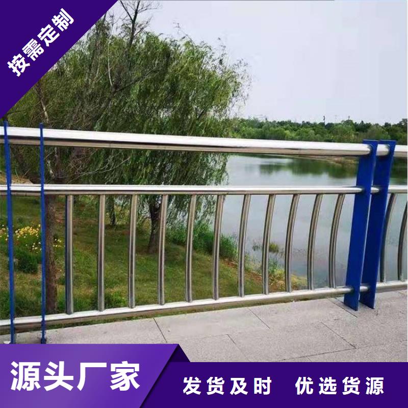 不锈钢护栏【防撞护栏】今日价格