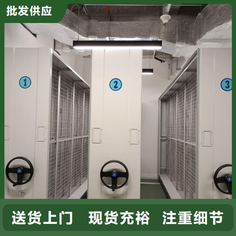 联系人【桦平】密集柜档案密集架