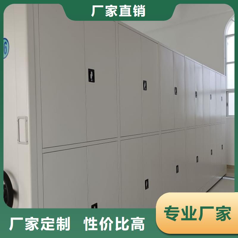 说明书【桦平】档案室用密集架