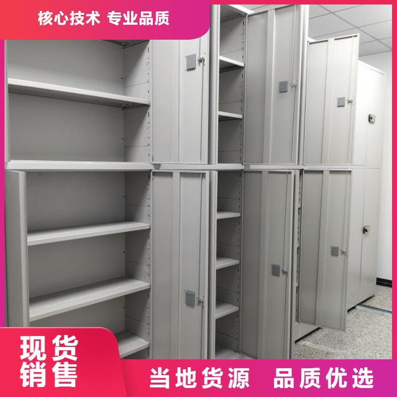说明书【桦平】档案室用密集架