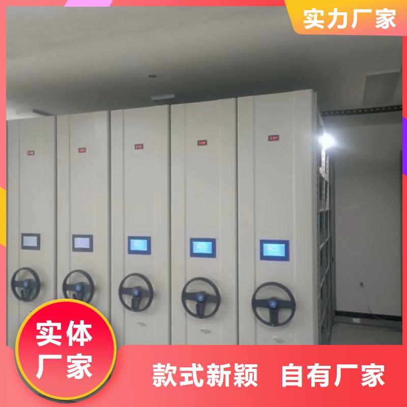 说明书【桦平】档案室用密集架