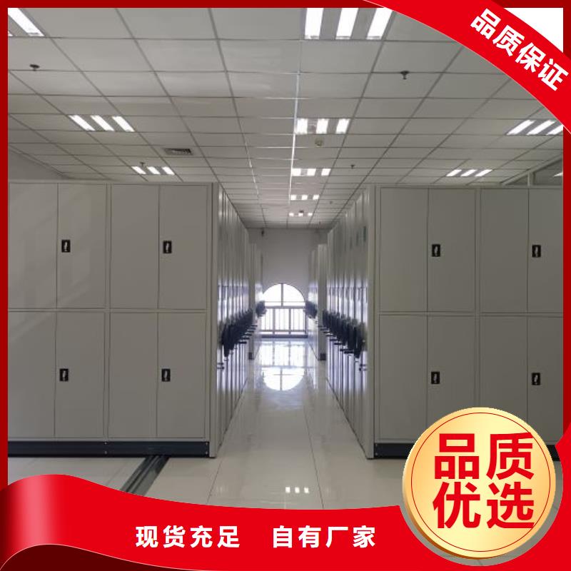 联系人【桦平】密集柜档案密集架