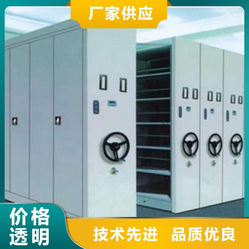 说明书【桦平】档案室用密集架