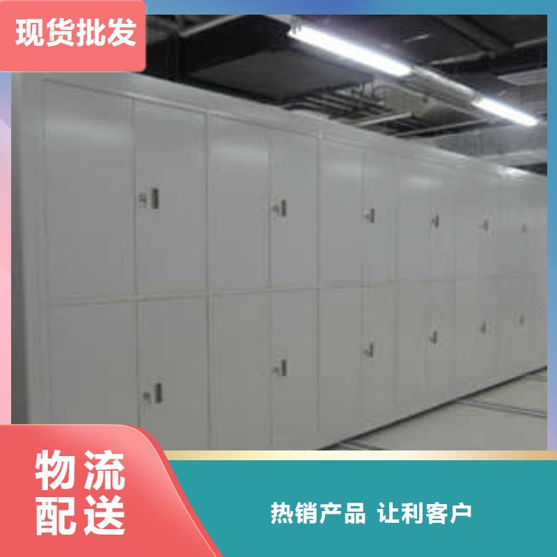 说明书【桦平】档案室用密集架