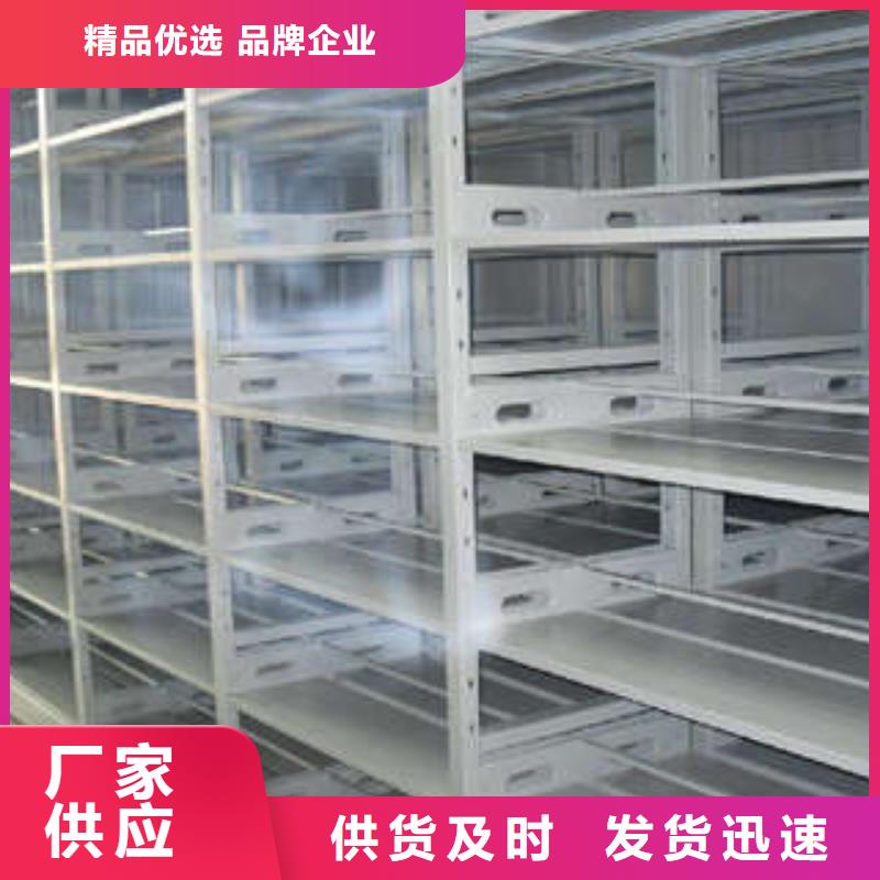 说明书【桦平】档案室用密集架